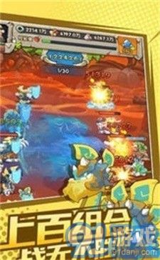 石器沖突2