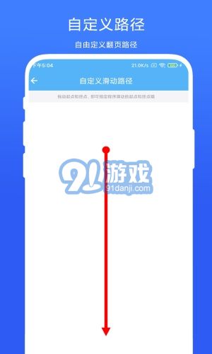 自動(dòng)翻頁器3
