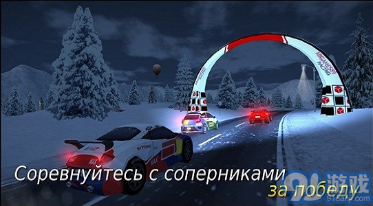 極限拉力賽車v1.0.2安卓版1