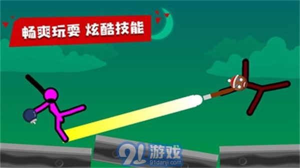 火柴人對(duì)決雙人2