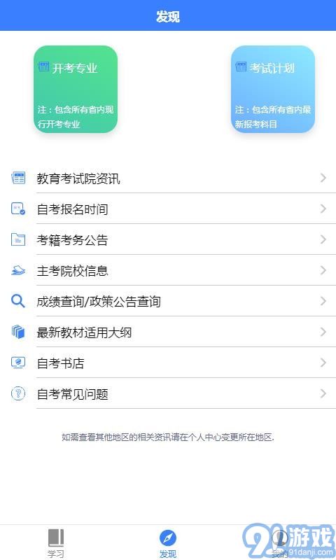 自考1002
