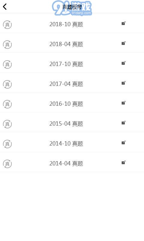 自考1005