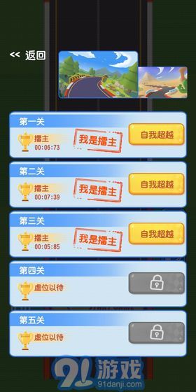 極道狂飆1
