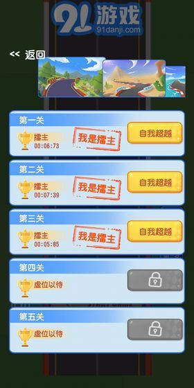 極道狂飆3