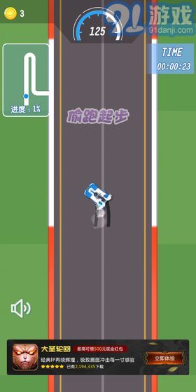 極道狂飆5