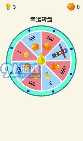 火柴人著火了app1