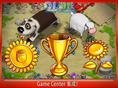 陽(yáng)光農(nóng)場(chǎng) HD版V3.21