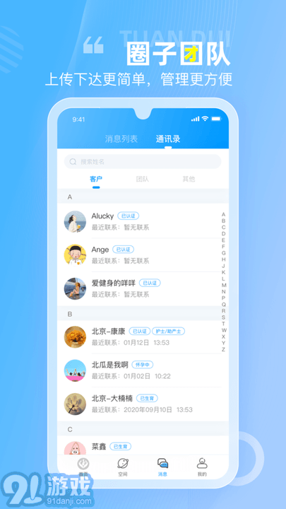 空間驛站3