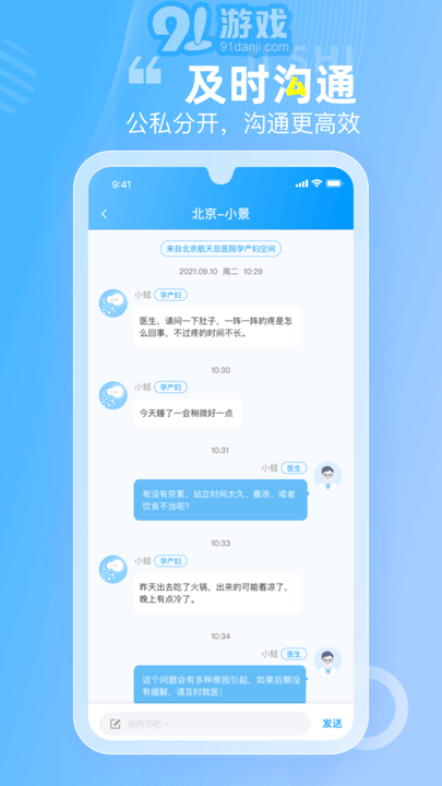 空間驛站4