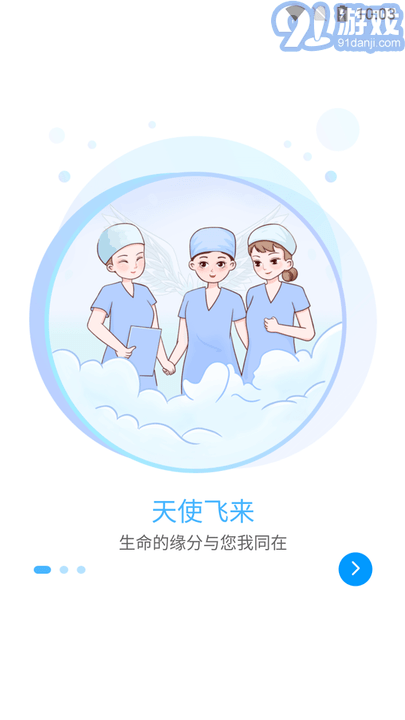 空間驛站5