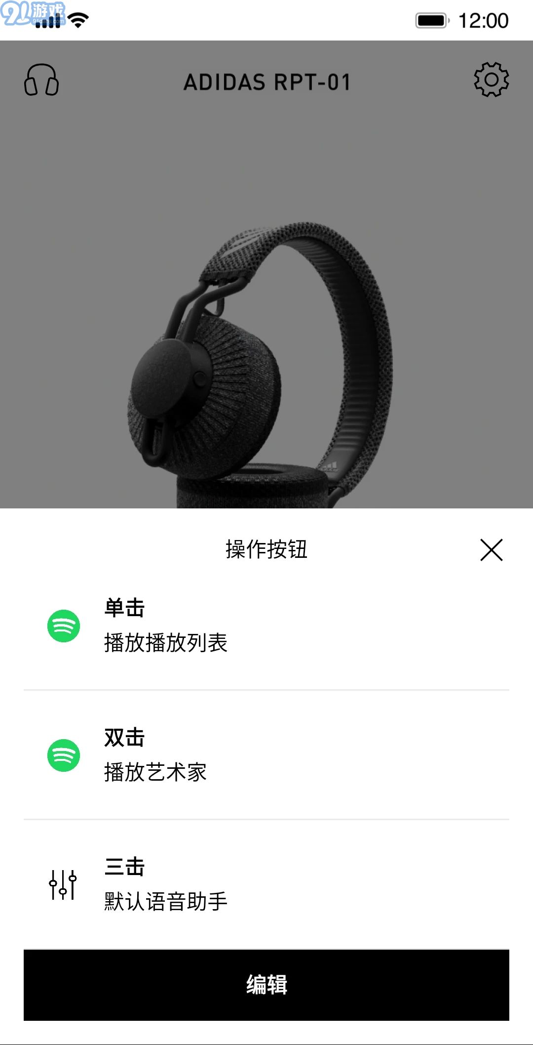 adidas Headphones2