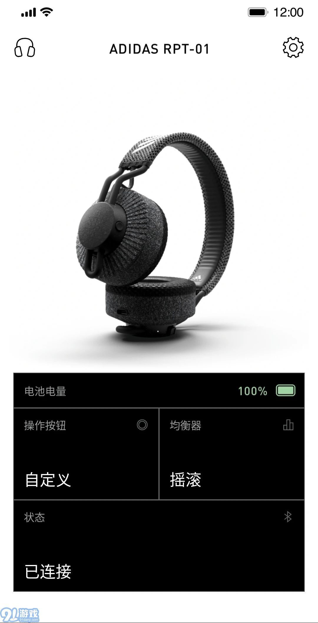 adidas Headphones3