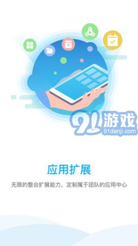 南沙政務(wù)通1