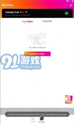 CandyCut2