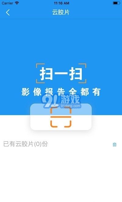移動(dòng)閱片器2