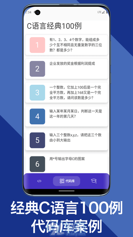 c語言編譯器教程2