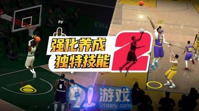 頭頂灌籃3