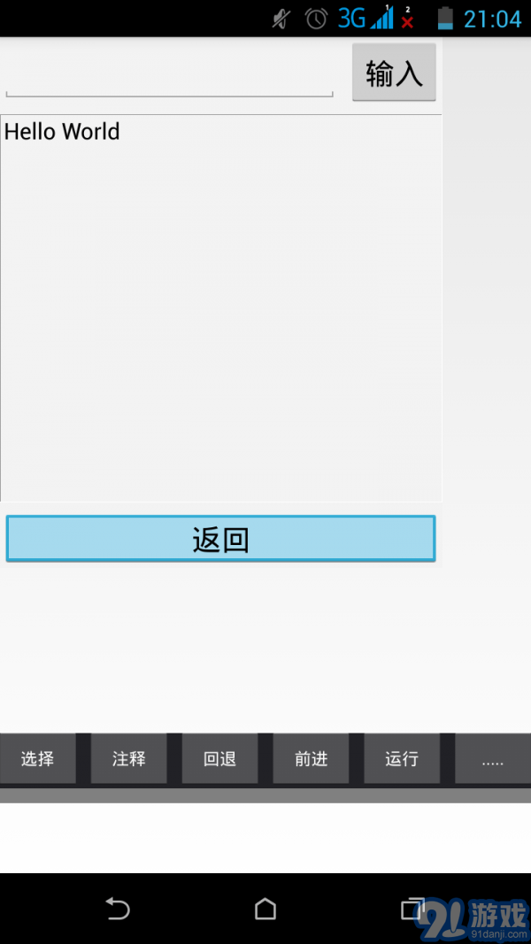 C語言編譯器4