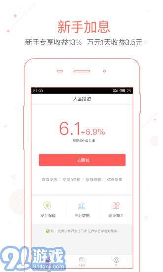 51人品2