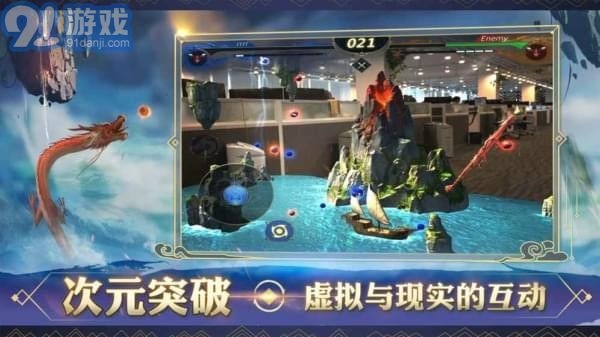 破曉喚龍者龍魂對決AR1