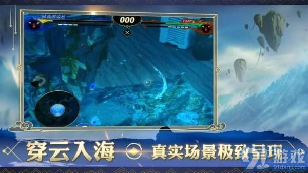 破曉喚龍者龍魂對決AR4