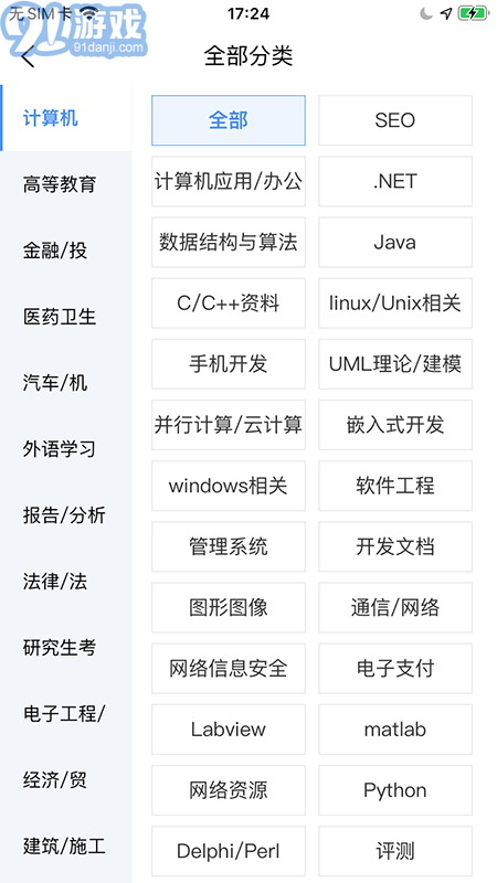 原創(chuàng)力文檔3