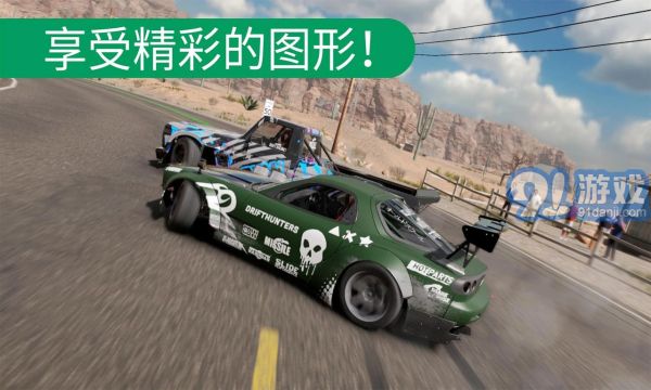 CarX漂移賽車2 v1.22.01