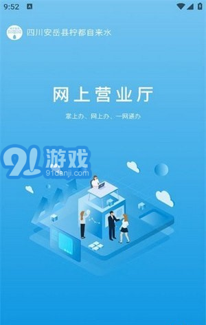 檸城水務(wù)1