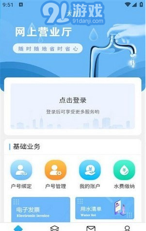 檸城水務(wù)3