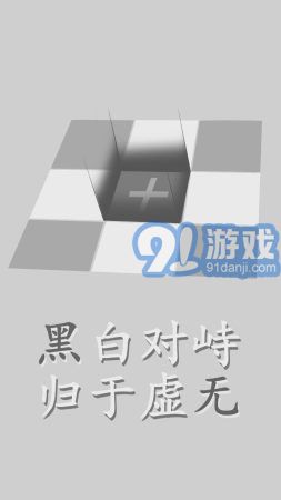 太極幻境1