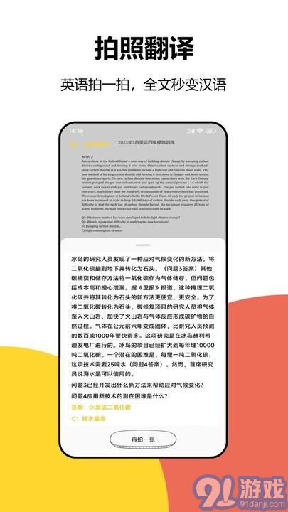 大學(xué)答案搜題3