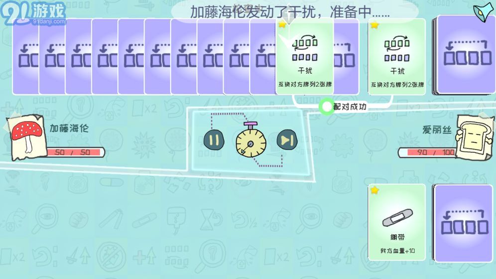 雙重回憶16合1手游3