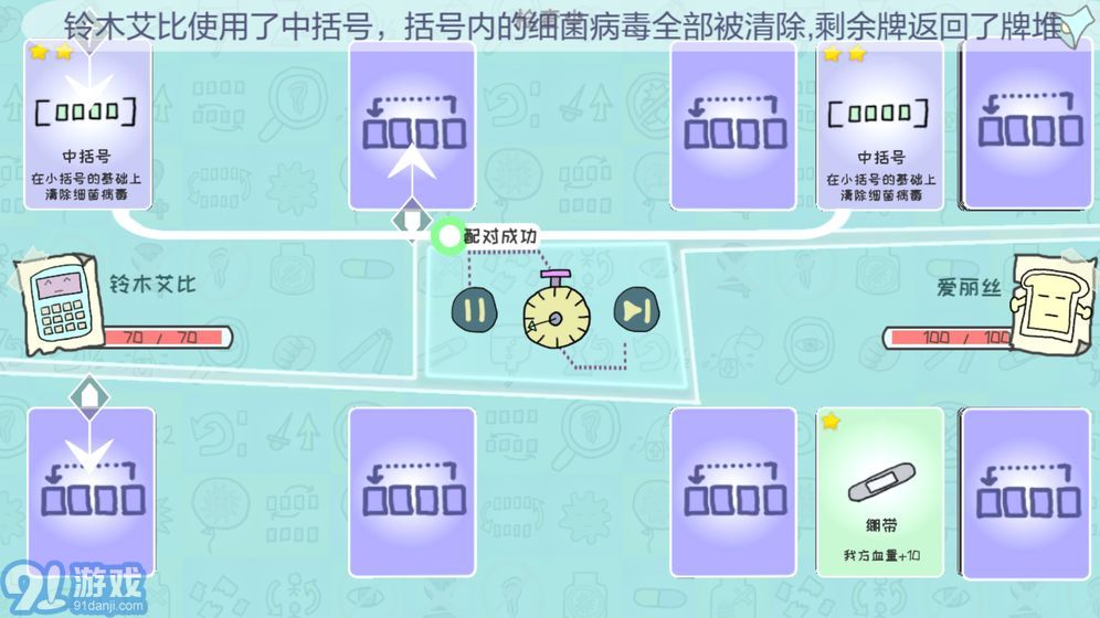 雙重回憶16合1手游4