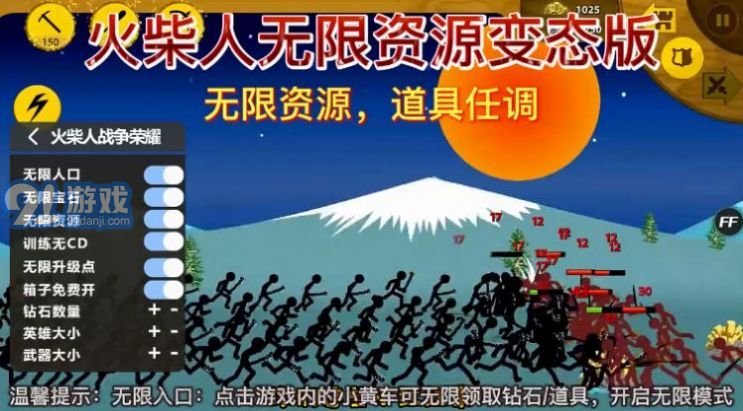 火柴人戰(zhàn)爭王者1