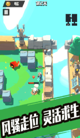 奇兵小隊(duì) v1.0.23