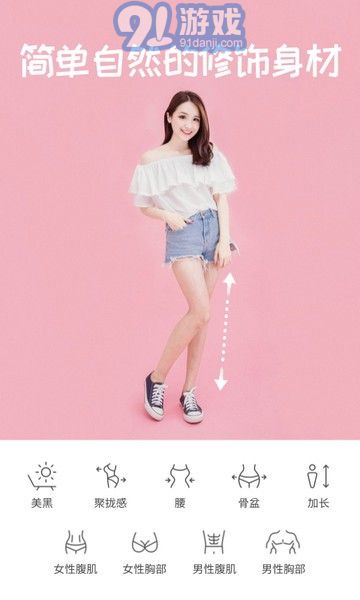 candy1