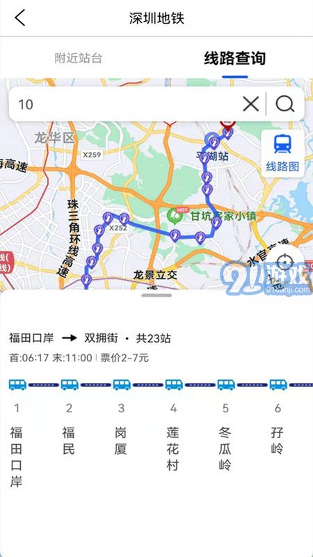 奧維3D地圖衛(wèi)星地圖高清1