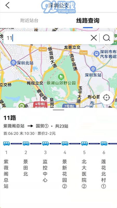 奧維3D地圖衛(wèi)星地圖高清3