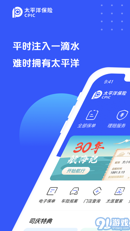 太伙伴1