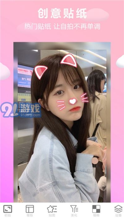 POPI拍攝美化2
