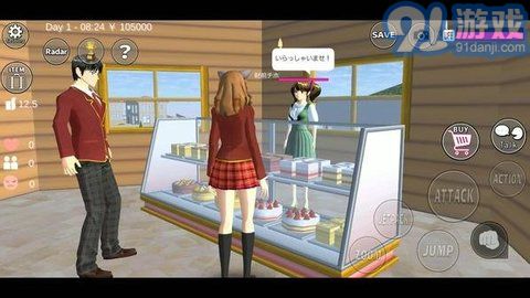 失戀漢化版2