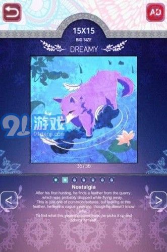 雙眼2