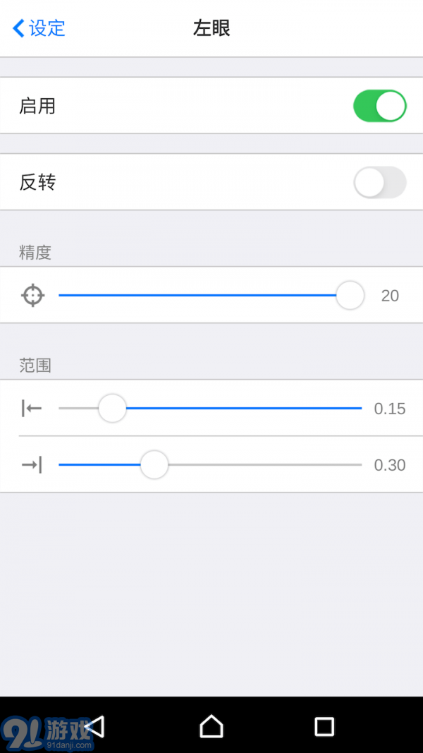FaceTracker3