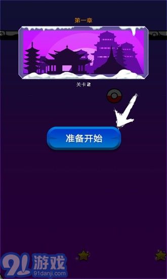 火柴人空中飛俠3