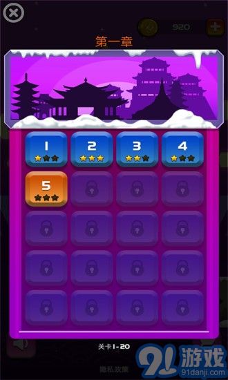 火柴人空中飛俠5