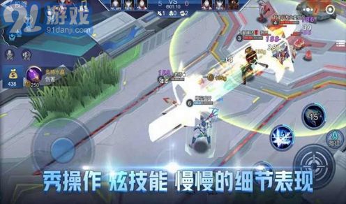 奧特曼光之國3