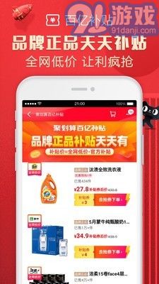 天貓商城1