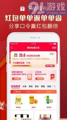 天貓商城5