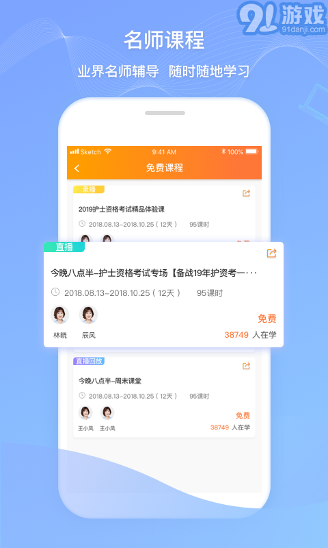 衛(wèi)人機考1