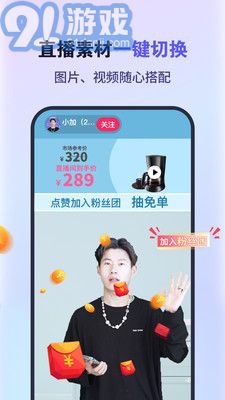 原來這么播1